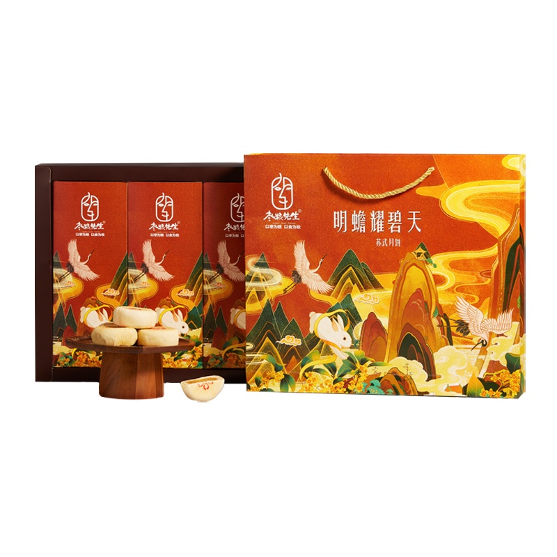 枣粮先生 900g(苏式/广式)组合装礼盒装 月饼礼盒中秋团购