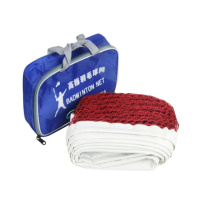 企购优品 标准网 室外家用气排球网子 6.1米呢绒绳四包边