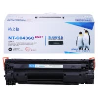 格之格CB436A 黑色硒鼓适用惠普P1505 1505n M1120 M1522n M1522nf打印机 墨粉盒