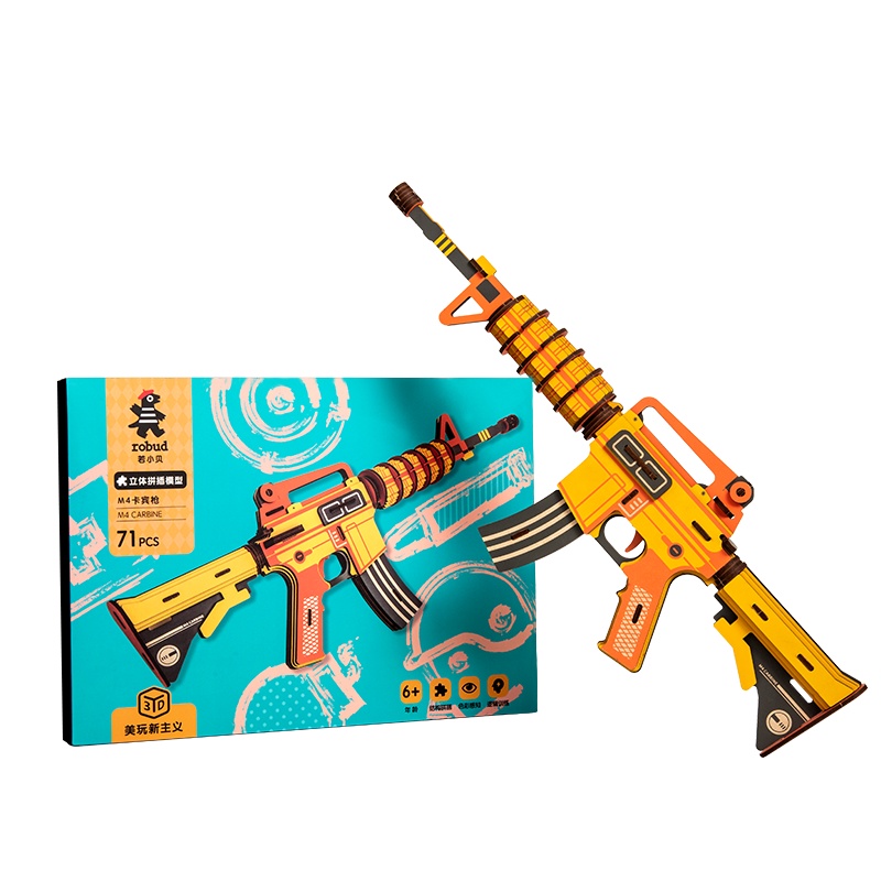 若态若小贝木质玩具枪 3D立体拼插拼图木质仿真枪模型儿童益智玩具男孩生日礼物 JQ401M4卡宾枪