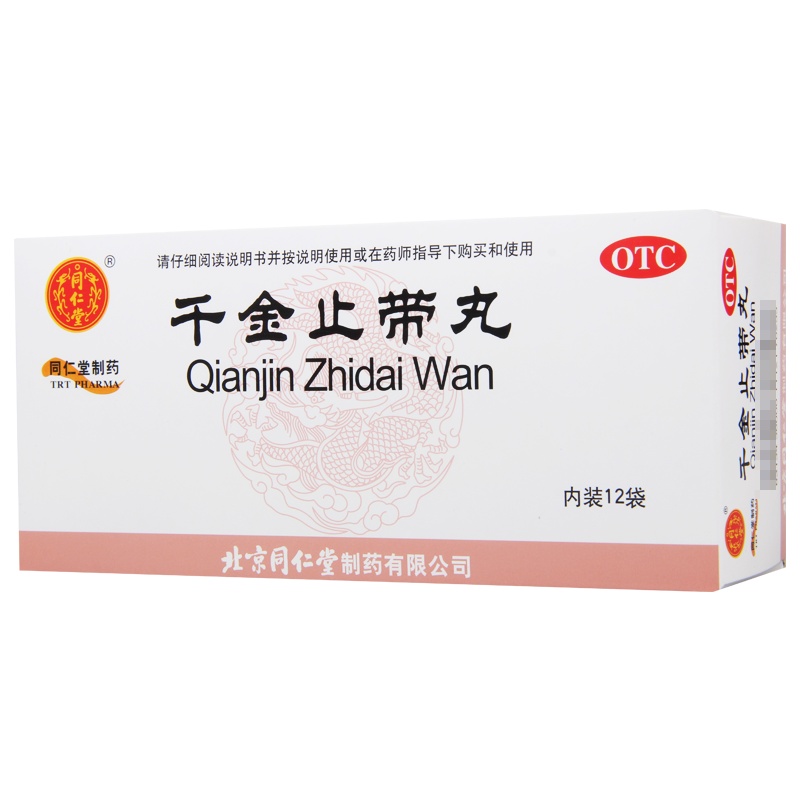 同仁堂 千金止带丸 6g*12袋/盒 月经不调带下病神疲乏力带下量多