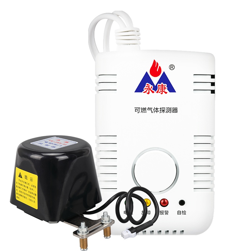 永康消防认证家用经济款燃气报警器联动款YK802+DN15机械手阀门天然气自动切断厨房城市煤气燃气泄漏探测器