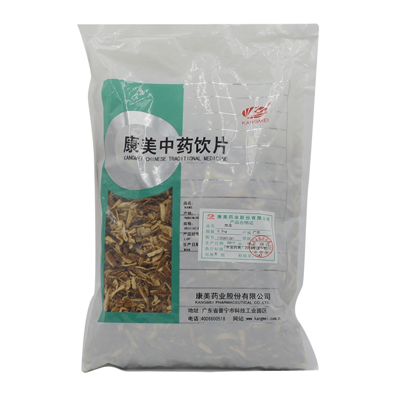 康美 陈皮 500g/袋 陈皮丝 广东陈皮