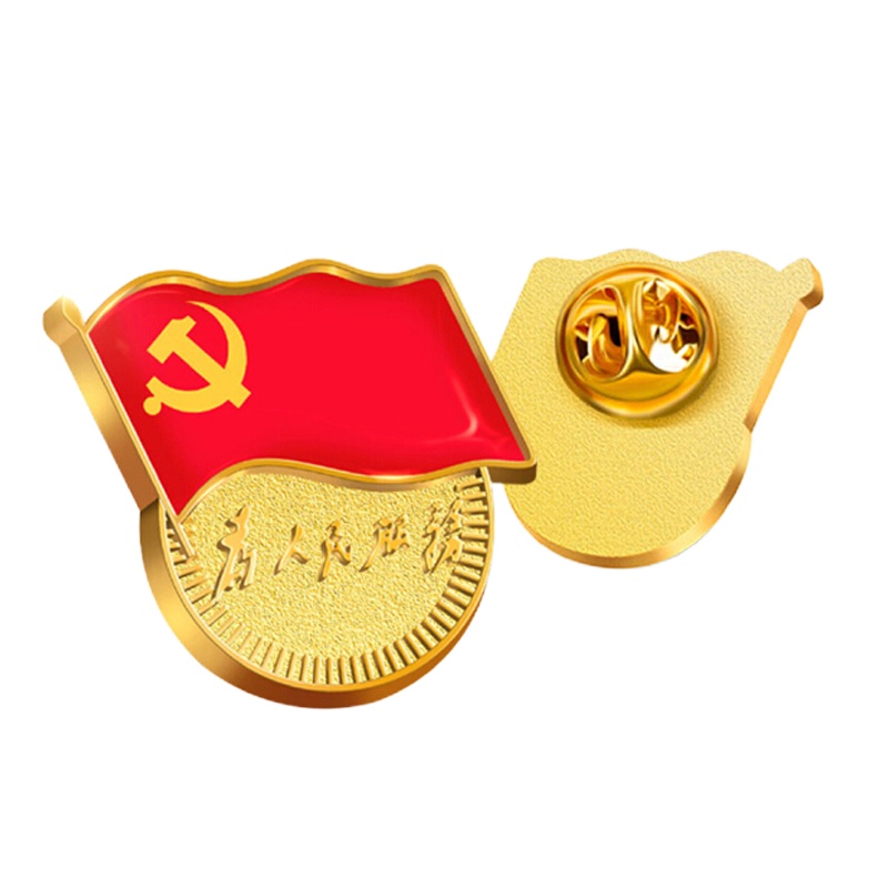 嘉仕博党徽胸章(带吸铁石)10个装