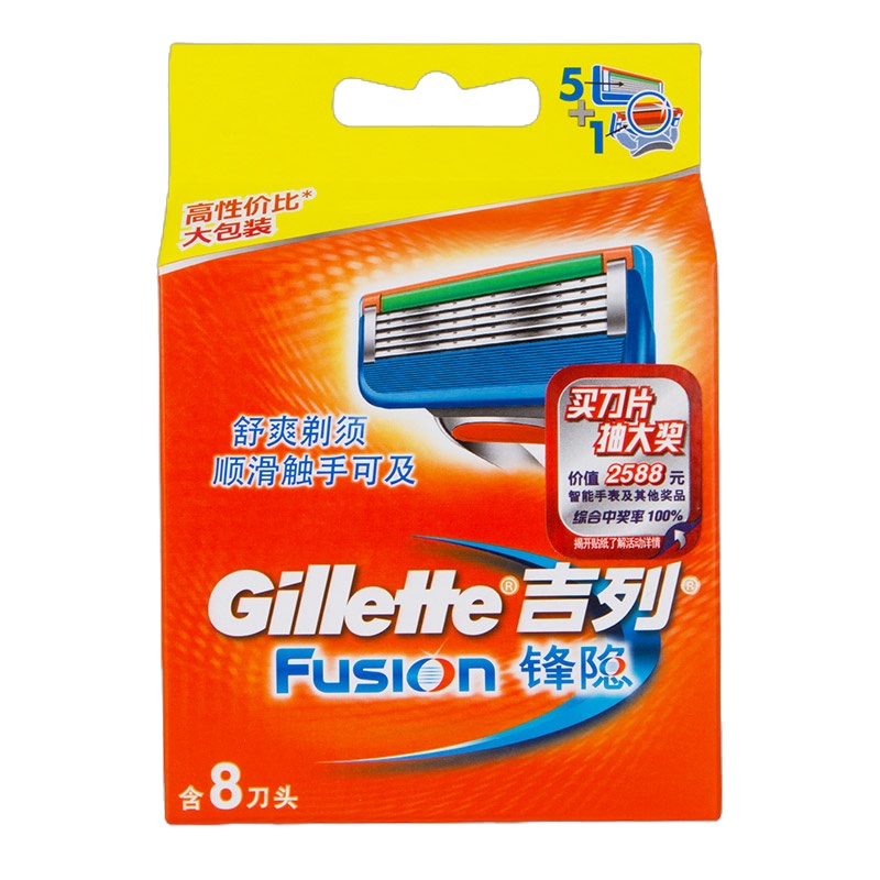 德国原装 GIllette吉列手动剃须刀刀片锋隐（8刀头）5层刀片刮胡刀头