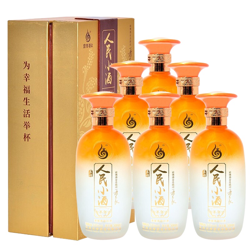 贵州岩博 53°人民小酒 丰年 500ML*6瓶整箱