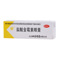 3盒]双吉 盐酸金霉素眼膏 2.5g/支 用于细菌性结膜炎,麦粒肿及细菌性眼睑炎。也可用于治疗沙眼。眼科用药