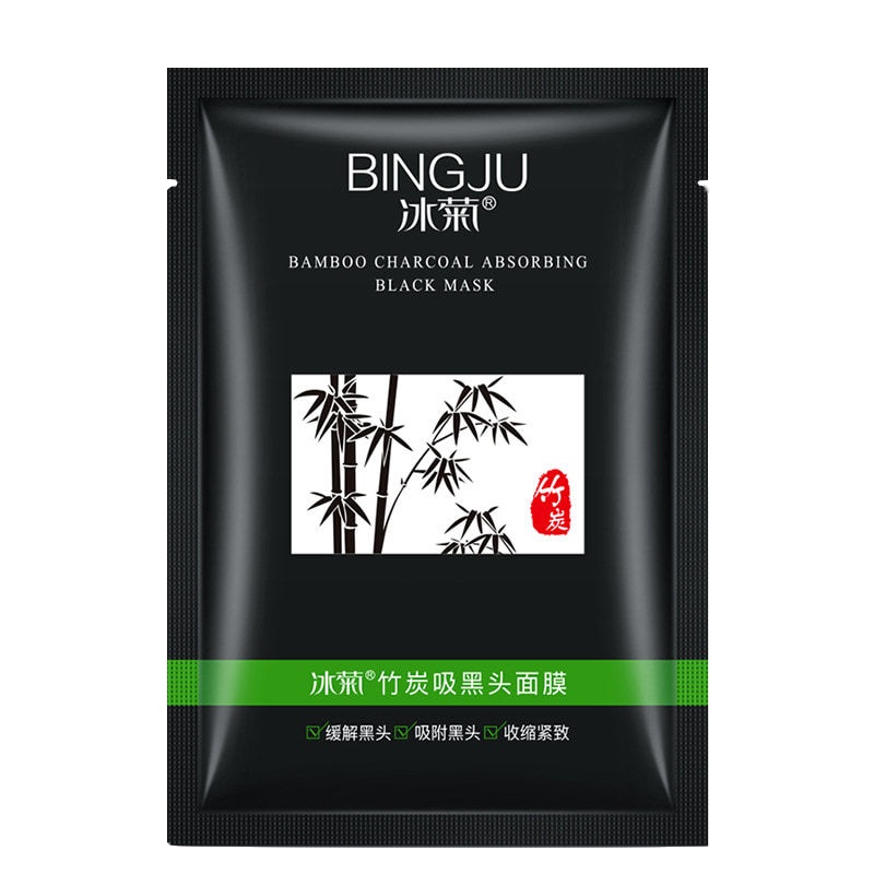 【黑头克星】竹炭去黑头祛粉刺清洁面部鼻贴补水面膜泥男女通用正品