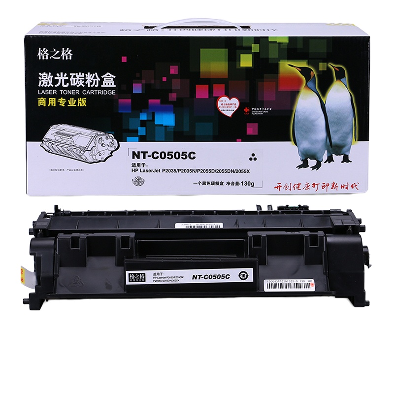 格之格CE505硒鼓(商专版)