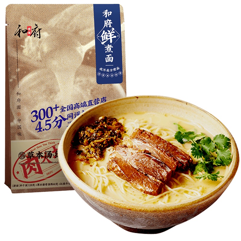 和府捞面 草本汤红烧牛小腩面3份装
