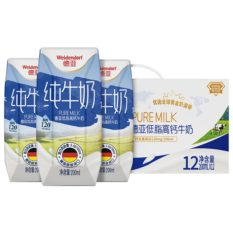 德亚德国原装进口低脂高钙早餐牛奶200ml*12礼盒装