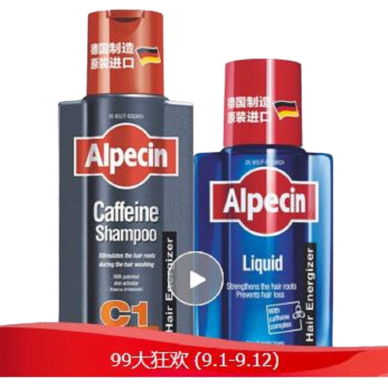 欧倍青Alpecin C1丰盈蓬松洗发水+免洗滋养液