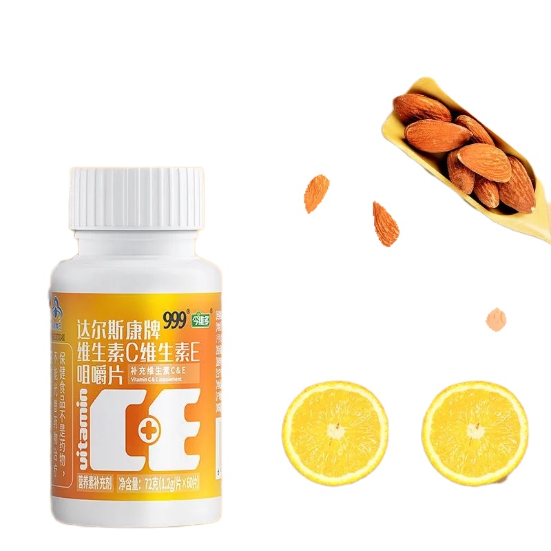 华润三九999维生素CE咀嚼片60片维生素C维生素E双效同补