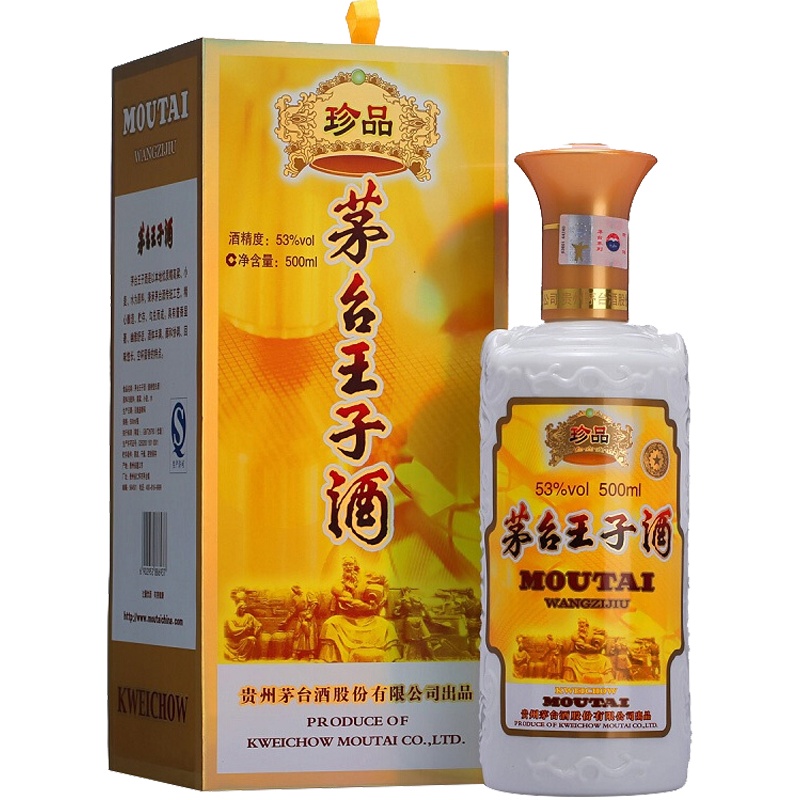 贵州茅台酒股份公司出品 茅台酱香系列酒 茅台珍品王子酒 (2018年份老酒)53度500ml 单瓶装 酱香型白酒