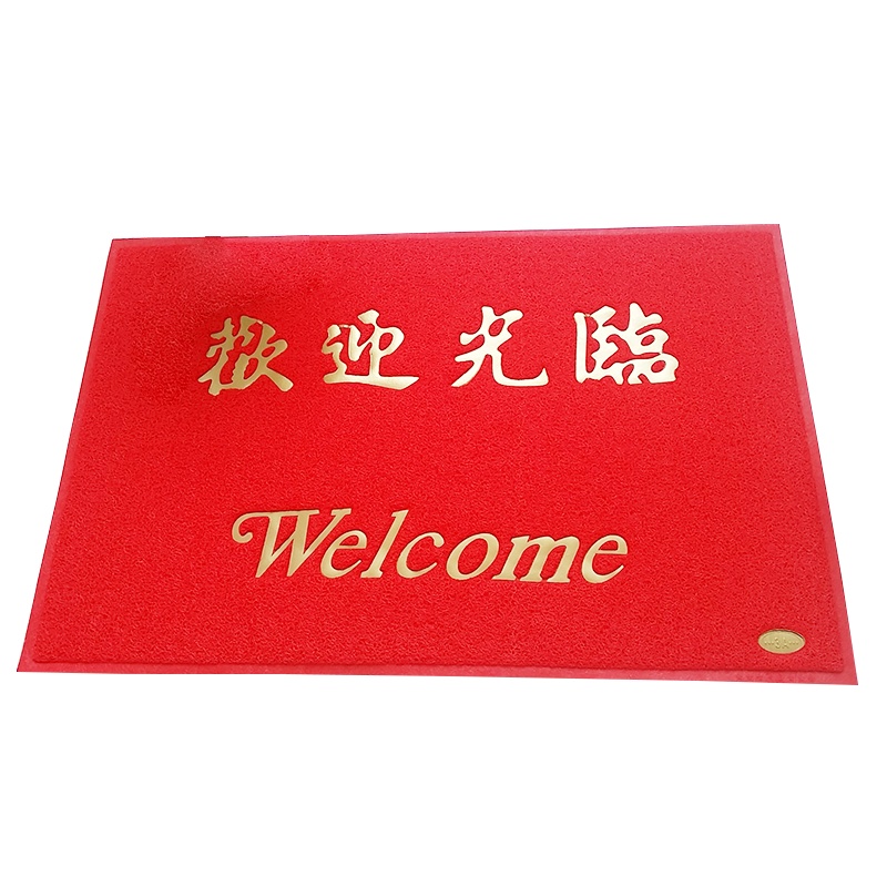 海斯迪克 HK-606 PVC脚垫 酒店商铺地垫防滑门垫 迎宾地毯脚垫 欢迎光临80*120cm加厚