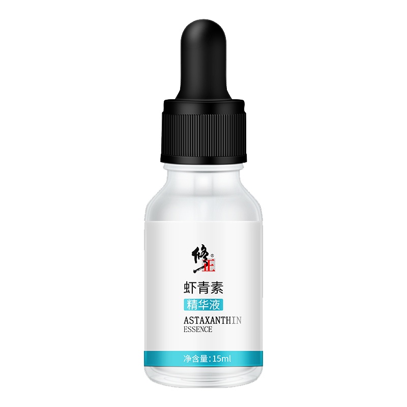 【买2送1】修正虾青素精华液15ml/盒 精华液男女士通用