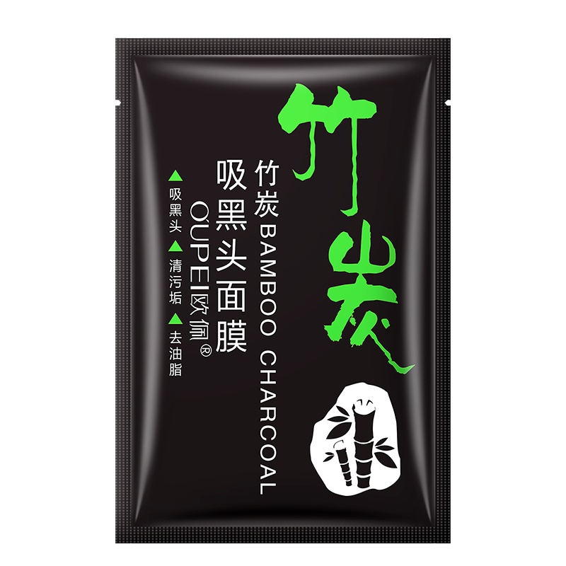 欧佩(OU PEI)竹炭吸黑头鼻膜10片装 清洁黑头粉刺控油收缩毛孔吸黑头鼻子贴膜