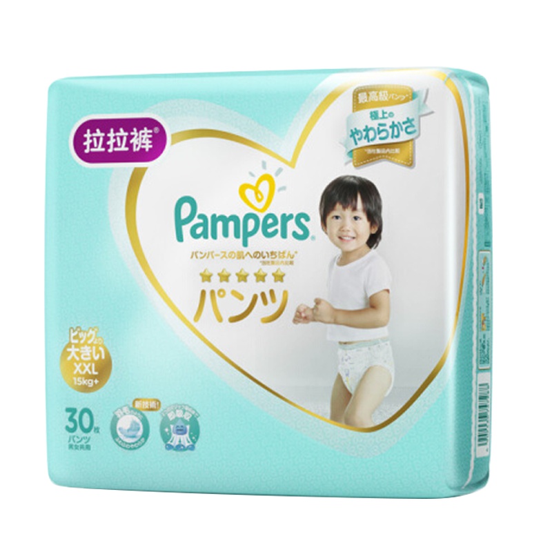 帮宝适一级帮拉拉裤XXL36片 成长裤大包装加加大码(15kg以上)