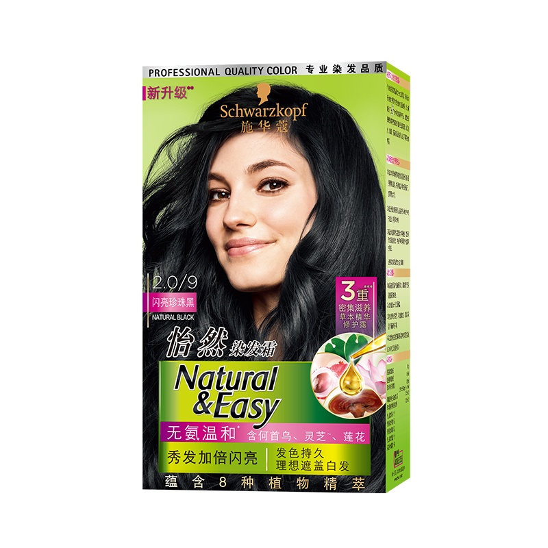 施华蔻怡然染发霜2.0/9闪亮珍珠黑