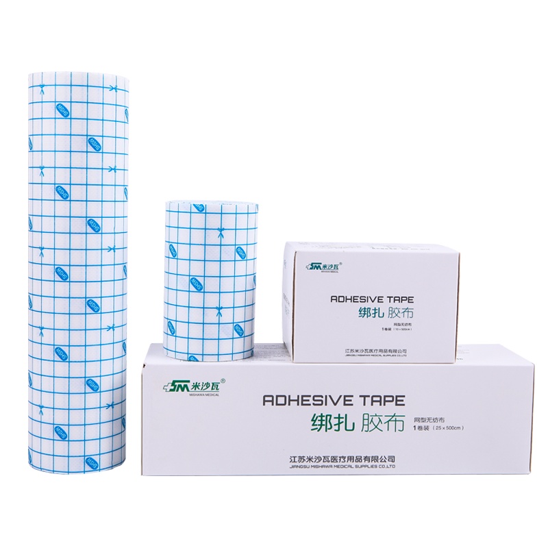 米沙瓦医疗胶布医用无纺布绑扎胶布透气大胶布胶带膏药贴
