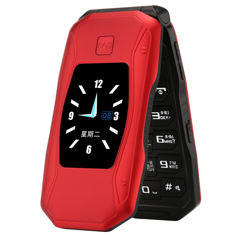 索爱(soaiy)Z58移动/联通 三防翻盖老人手机 老年手机 超长待机 双卡双待 牡丹红