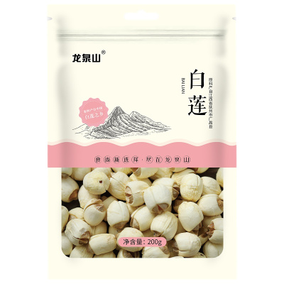 龙泉山 广昌通芯莲子200g 精选手工去皮白莲 山珍干货 银耳莲子桂圆煲汤食材