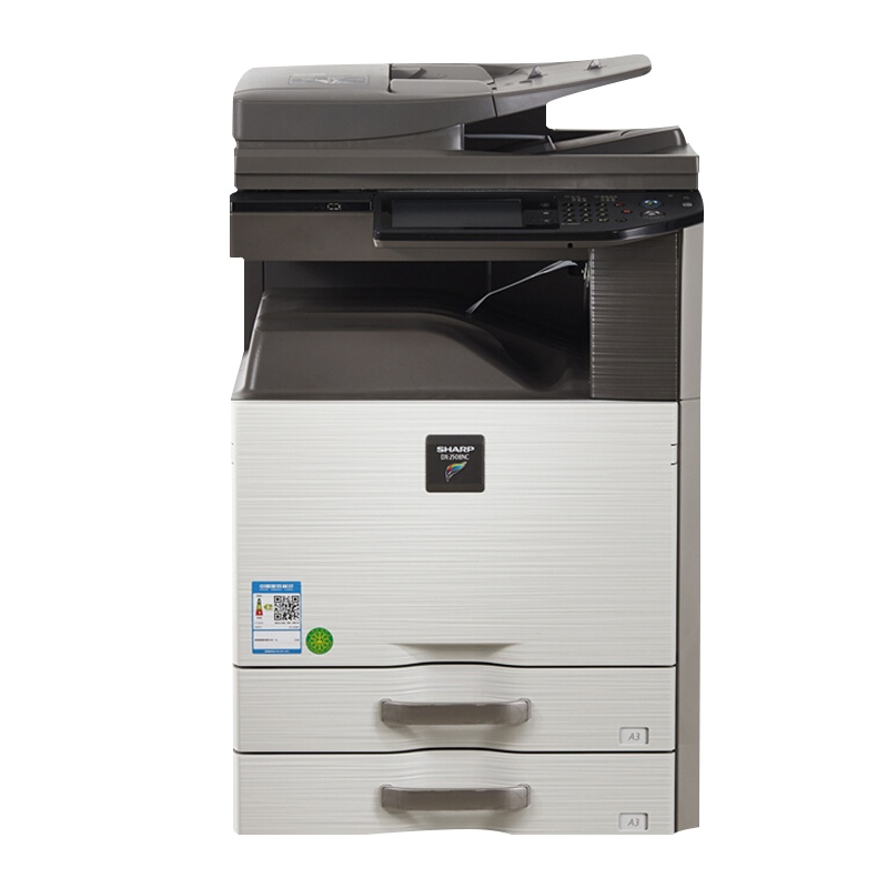夏普(SHARP) DX-2508NC彩色A3激光打印机复印机数码复合机A3A4多功能打印复印扫描一体机(输稿器主机+一层纸盒+传真)