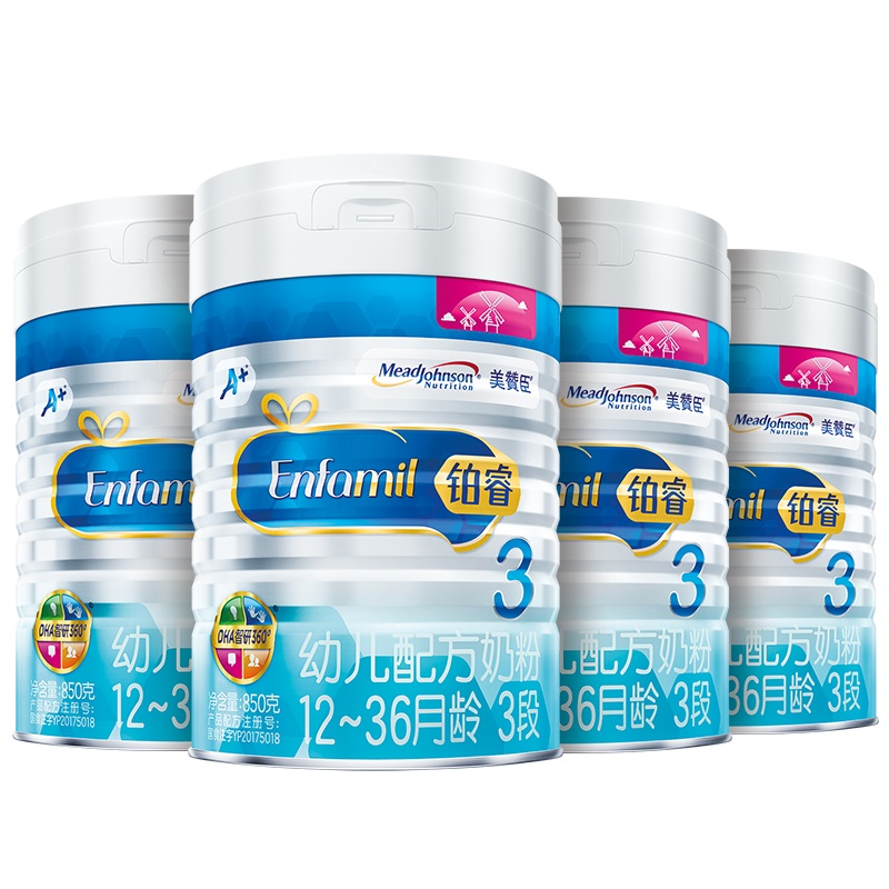 美赞臣铂睿3段原装原罐荷兰进口奶粉850g罐装×4罐装