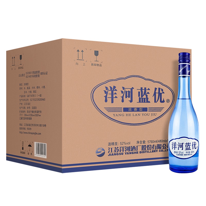 洋河(YangHe)洋河蓝优 52度 480ml*12 整箱装 浓香型白酒