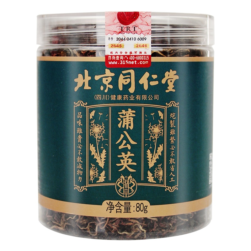 北京同仁堂正品蒲公英茶蒲公英根通养新鲜花草养生茶茶叶