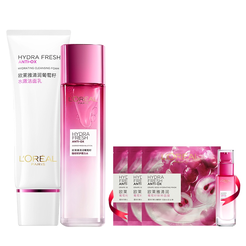 欧莱雅清润葡萄籽补水护肤化妆品套组2(洁面125ml*1+膜力水130ml*1+赠品乳液*1+面膜*3)新老包装随机发货