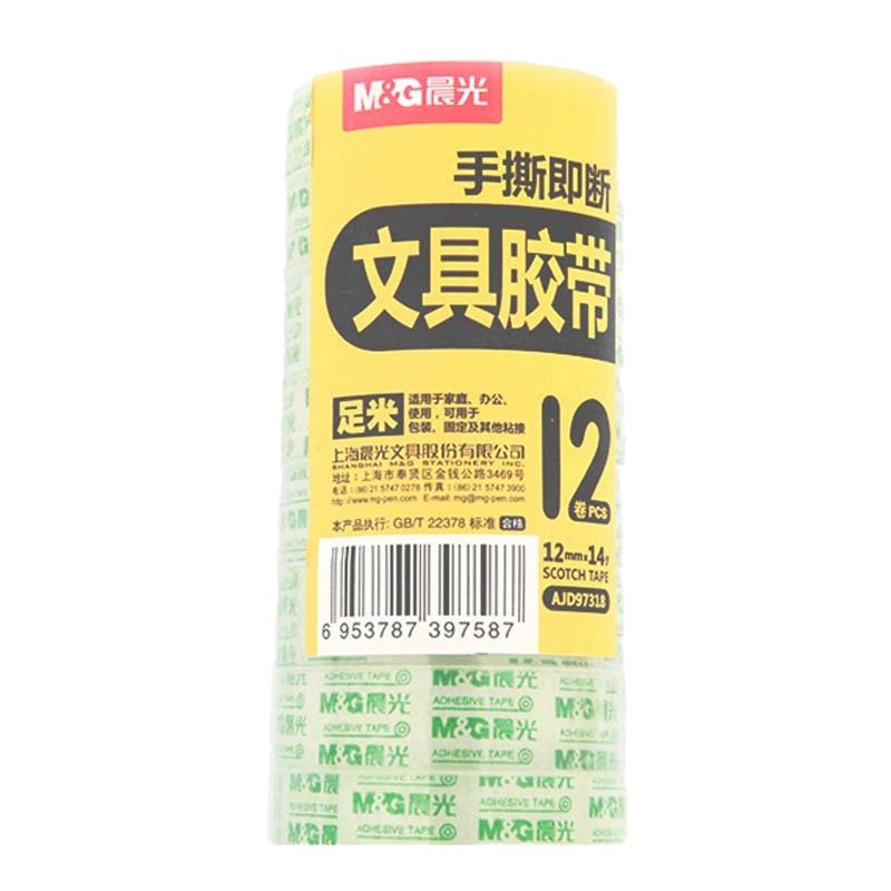晨光(M&G)97318透明玻璃小胶带 24卷/筒装 文具胶带 透明胶带 小胶布 小胶纸