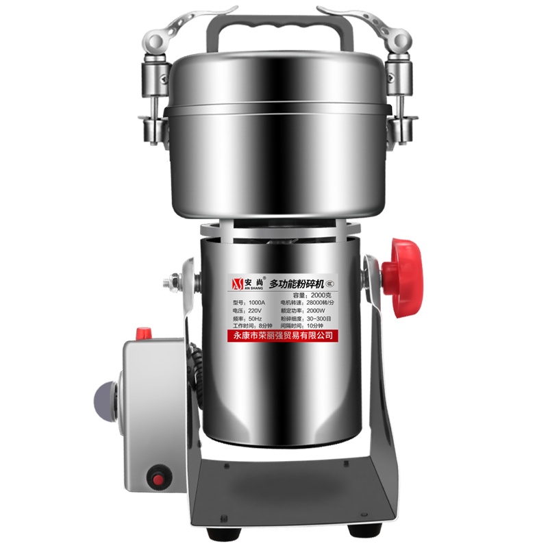 安尚中药材粉碎机2000克4斤2公斤家商用锁扣电动摇摆不锈钢旋钮定时全铜电机五谷杂粮香料三七超细打粉机研磨机干磨机搅拌机