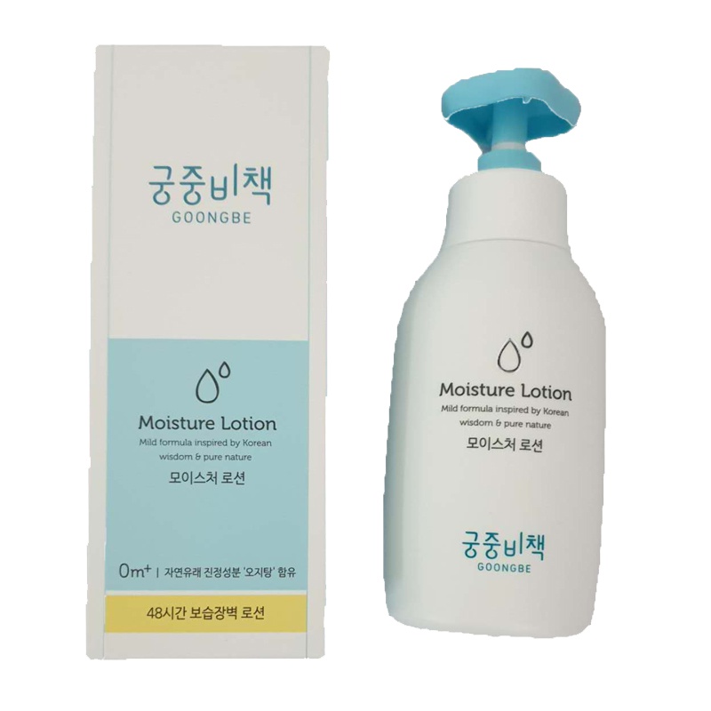 宫中秘策 护脸润肤乳液 温和保湿乳液 新生儿婴儿可用 250毫升