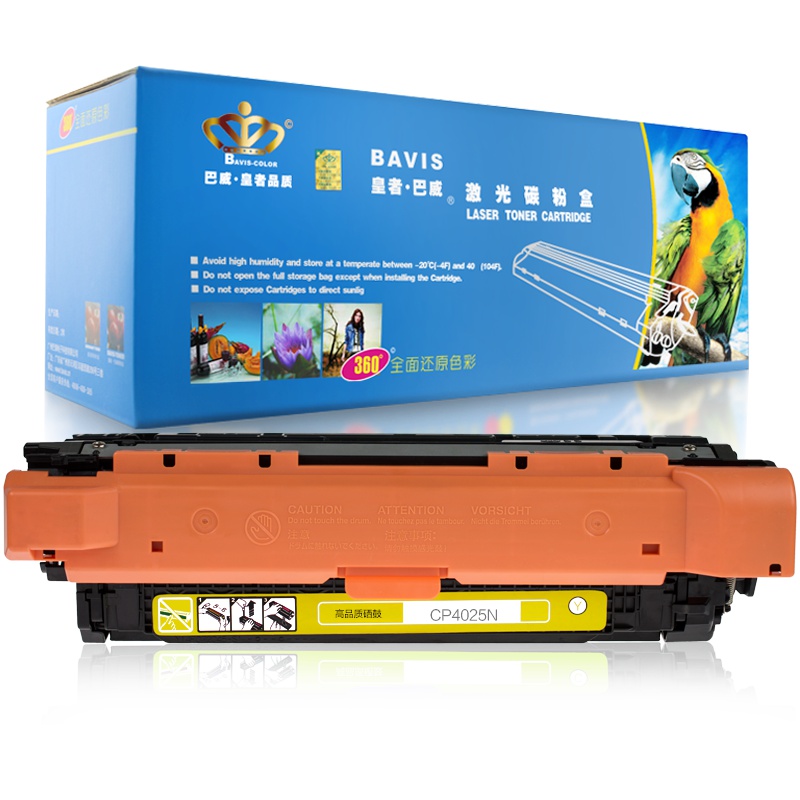 皇者.巴威(BAVIS) 适合惠普HP CP4025DN CP4525DN硒鼓647A 4525XH打印机4025N墨盒