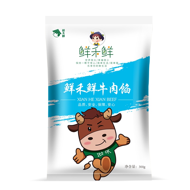 鲜禾鲜牛肉礼盒 B款1900g