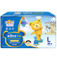 泰迪熊臻薄宠爱+乐动成长裤L码