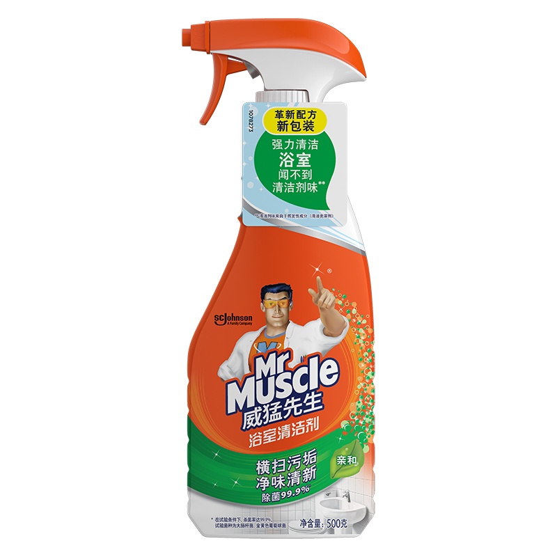 威猛先生 浴室清洁剂 水垢清洁剂/除垢剂 500g 除菌 去除水垢 瓷砖 浴室玻璃 不锈钢清洗[新老包装随机发货]