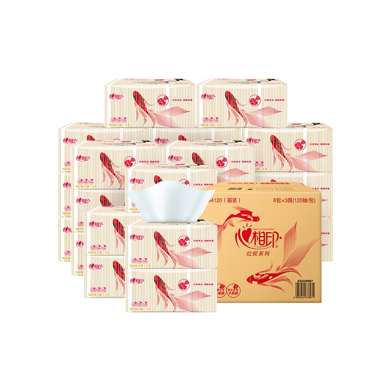 心相印红悦锦鲤系列抽纸3层120抽24包整箱装S码(小规格)面巾纸擦手纸餐巾纸柔软亲肤家用实惠