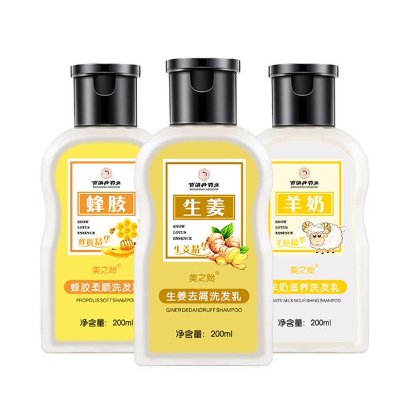 百消丹药业美之贻洗发水露膏200mL