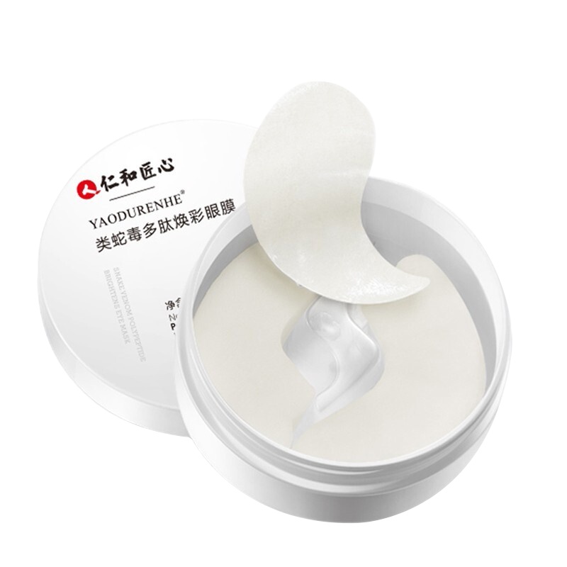 药都仁和类蛇毒眼膜贴去黑眼圈眼袋淡化黑眼圈细纹提拉紧致消皱补水女男士苏宁自营[官方正品]