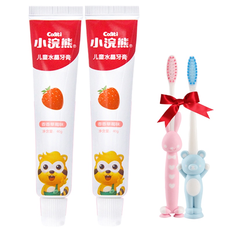 小浣熊儿童牙膏乳牙换牙期 草莓味40g2支装 2周岁以上 防蛀牙无氟无糖5可吞咽水果味 送牙刷
