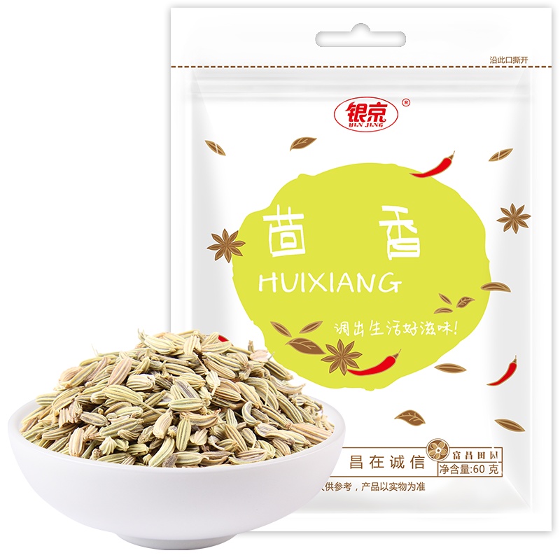 富昌 茴香粒50g 香辛料 腌肉炖肉烧烤烤串撒料 厨房调味料