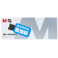 晨光(M&G)C0278CT硒鼓易加粉 适用机型HP278A/ P1606/P1560/P1566/M1536MFP
