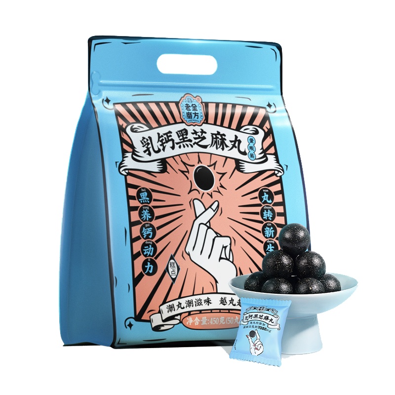 老金磨方 乳钙芝麻丸450g