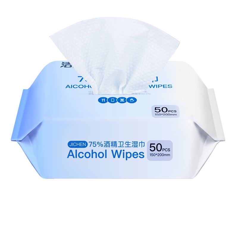 洁成 75%酒精消毒湿巾便携小包装一次性免洗手消毒棉片酒精 消毒湿巾家庭装[50片/包]