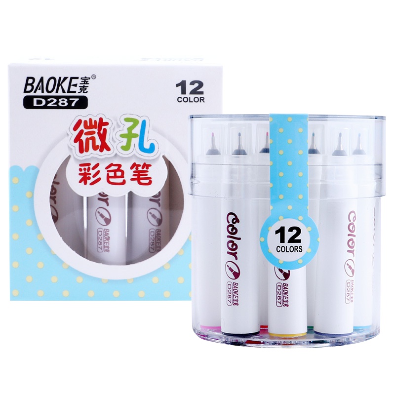 宝克水彩笔 D287软头可水洗盒装水溶性画笔12色幼儿园宝宝儿童画画涂色水彩笔套装