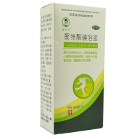 睿和堂 聚维酮碘溶液 广东恒健 5%:60ml 化脓性皮炎 真菌感染 小面积创伤 1盒