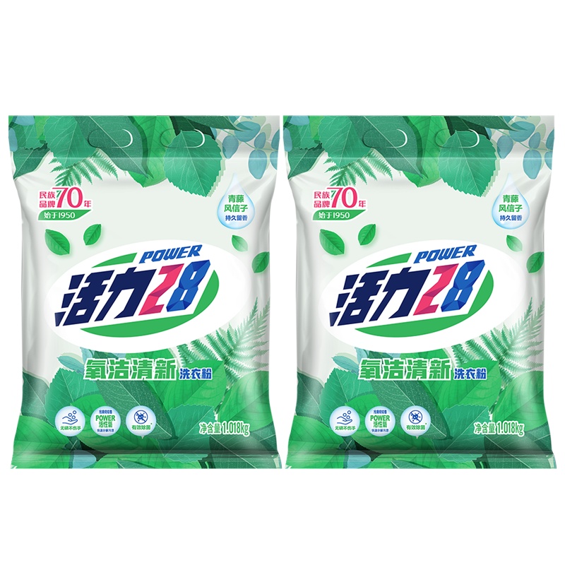 活力28氧洁清新洗衣粉 超4斤 1.018kg*2袋装 低温冷酶去污清香型洗衣粉