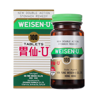 weisen-u 港版胃仙u 香港原装进口香港直邮 胃药中和胃酸促进消化胃疼